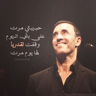کاظم الساهر عيد العشاق